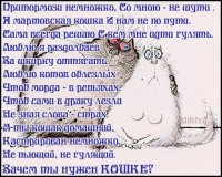 Стих к подарку для любимого Стих к подарку для любимого
