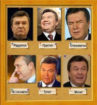 Виктор Януковыч, 12 февраля , Донецк, id83797982